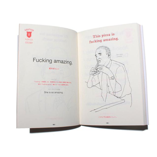 Illustration for article titled Japan Learns the Correct Way To Use "F**k"